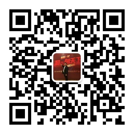 新创富三面翻